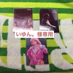 いゆん。様専用 ミセス フォトカ3枚