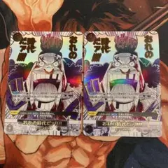 ワンピースカード 俺の時代だァ!!!! sp パラレル 4セット - メルカリ