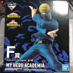 ベストジーニスト 一番くじ フィギュア