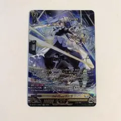 ファイアーエムブレム　サイファ　SR+ 神祖の力を受け継ぐ者 ベレト ファイアーエムブレムサイファ SR 神祖の力を受け継ぐもの ベレト