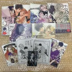 2025年最新】ホタルの嫁入り アニメイトの人気アイテム - メルカリ