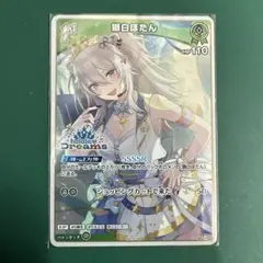 値下げ 獣使い☆ことり南ことり サイン SP ラブライブ ヴァイス