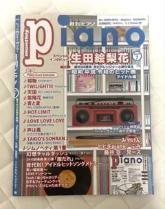 Item thumbnail for item 714fe25b-1f79-45c2-a862-5e5b822f5ad5