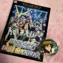 【アイナナ】ミニクリアポスター/缶バ【二階堂大和】※2点セット