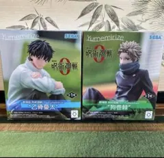 最安値】呪術廻戦0 狗巻棘 乙骨憂太 Yumemirize フィギュア２体セット