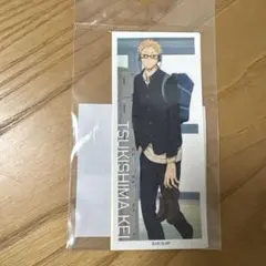 ハイキュー!! ステッカーセット 月島蛍 山口忠