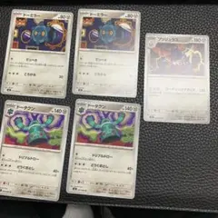 ポケモンカード ドーミラー ドータクン ブリジュラス 計5枚セットのサムネイル