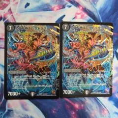 堕天左神エレクトラグライド デュエマ 2枚セット - メルカリ