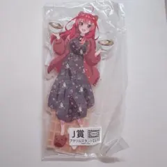 五等分の花嫁 一番くじ 中野五月 いつき アクスタ