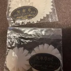 コスモス様 リクエスト 3点 まとめ商品