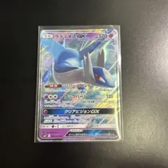 Item thumbnail for item 98444f0d-2cc7-417c-bb5e-24c347b31b9a