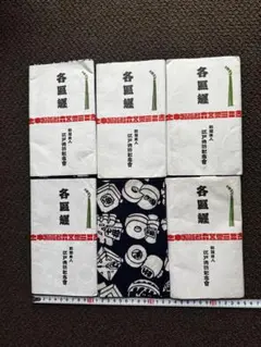 手拭い 4枚セット 江戸消防記念会 第一區 江戸町火消 - メルカリ