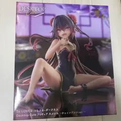 To Loveる Desktop Cute ネメシス チャイナドレスver.