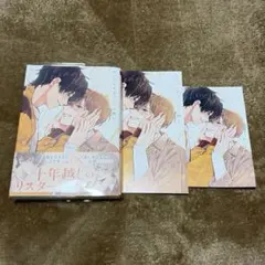 片づけられない君への想い 原宮ココ