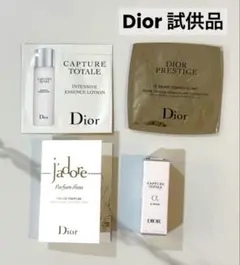 【未開封】Dior ディオール　試供品４点セット　スキンケア　香水