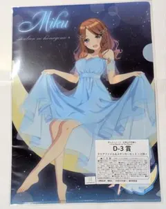 五等分の花嫁　中野三玖　クリアファイル＆ステッカーセット　きゃらっとくじ