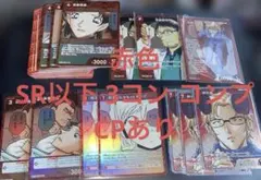 桃*変様 コナンカード 哀色の宿命 赤色 デッキパーツ SR以下3コン コンプ