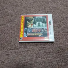 超・逃走中 あつまれ!最強の逃走者たち Welcome Price!!