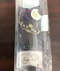 KN3 セーラームーン テンキュー 宙ジュエリー ネックレス ヴィーナス