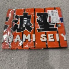 Item thumbnail for item 9dda3e67-6405-4c8d-9dc6-6209c69f3dba