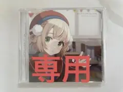 AAA 様 まとめ買いご依頼2点