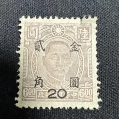 2026年最新】切手 中華民国郵政の人気アイテム - メルカリ