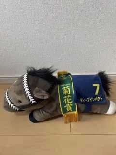 2026年最新】ディープインパクト ゼッケンの人気アイテム - メルカリ