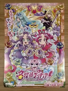 2026年最新】店頭用ポスターの人気アイテム - メルカリ