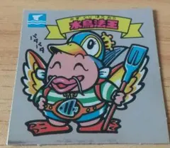 ビックリマンシール 4点セット