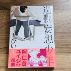 Item thumbnail for item a5b12b36-cbb0-4d3f-b195-b05b3842da23