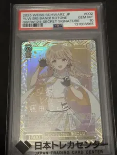 Reバースとまらないホロライブ おかゆ SNR シリアル - メルカリ