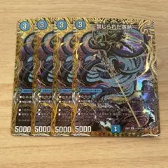 禁じられた蒸熱 レオポルシャラップ シークレット