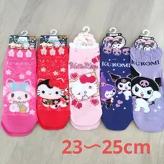 Sanrio〈サンリオ〉　くるぶし丈　靴下　ソックス　23〜25cm　5足セットのサムネイル