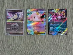 ポケモンカード　１枚３００　単品購入ＯＫ　まとめ売りＯＫ