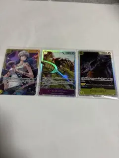 【３点セット】ワンピースカード　ロジャー、モリア、ロー（女装）