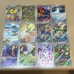 ポケモンカード インフェルノX AR コンプリート12枚セット