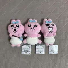 おぱんちゅうさぎ カバンに付けられるぬいぐるみ(全3種)