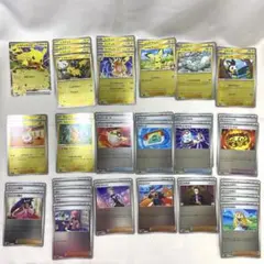 ポケモンカード VS カードe R団のライコウ セレビィ サンダース まとめ売り ポケモンカード VS カードe R団のライコウ セレビィ サンダース まとめ