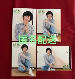 2026年最新】後上翔太の人気アイテム - メルカリ