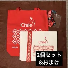 【未開封】ATC PAVILION TO EXPO 大阪万博 2個セット 非売品 メルカリ