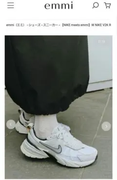 【NIKE meets emmi】 NIKE V2K RUN 23cm