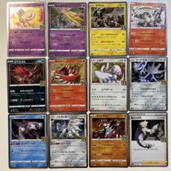 ポケモンカード ホロ 4枚セット - メルカリ