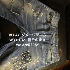 【REPAY】ダメージデニム we are replay W33 L32