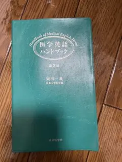 Item thumbnail for item bc43bb15-97af-4b3f-9472-a203755ceaae