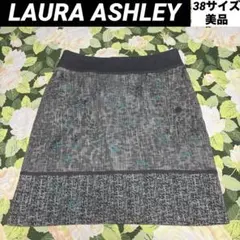 美品【値下げOK】LAURA ASHLEY蝶刺繍タイトスカート 38 グレー