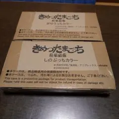 ★新品未開封★鬼滅の刃 きめつたまごっち（冨岡義勇、胡蝶しのぶ）セット
