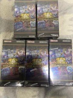2025年最新】遊戯王 ヒストリーアーカイブコレクション boxの