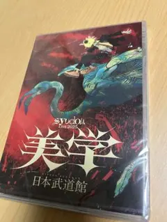 シンプルスカイ 永久ガジェット音楽室 シンプルスカイ 永久ガジェット音楽室 - メルカリ