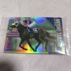 サラブレッドホースコレクション　ツインウエハース第4R メイショウタバルのサムネイル