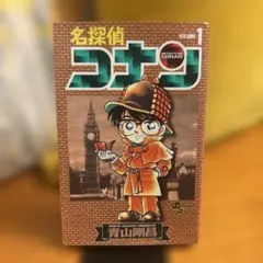 名探偵コナン 1巻